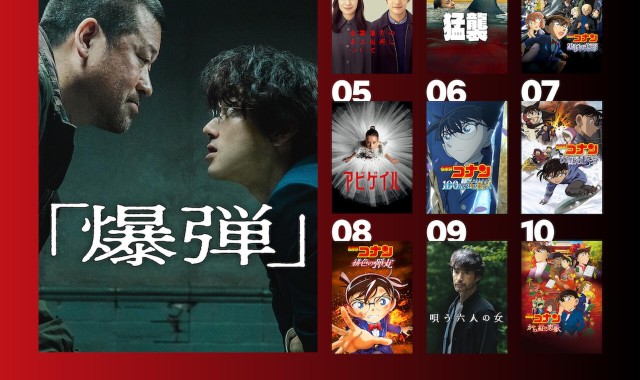 kaiyun.com-奈飞日本连霸两周的密码