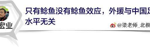 kaiyun.com-大讨论丨中超是否该全面开放外援？